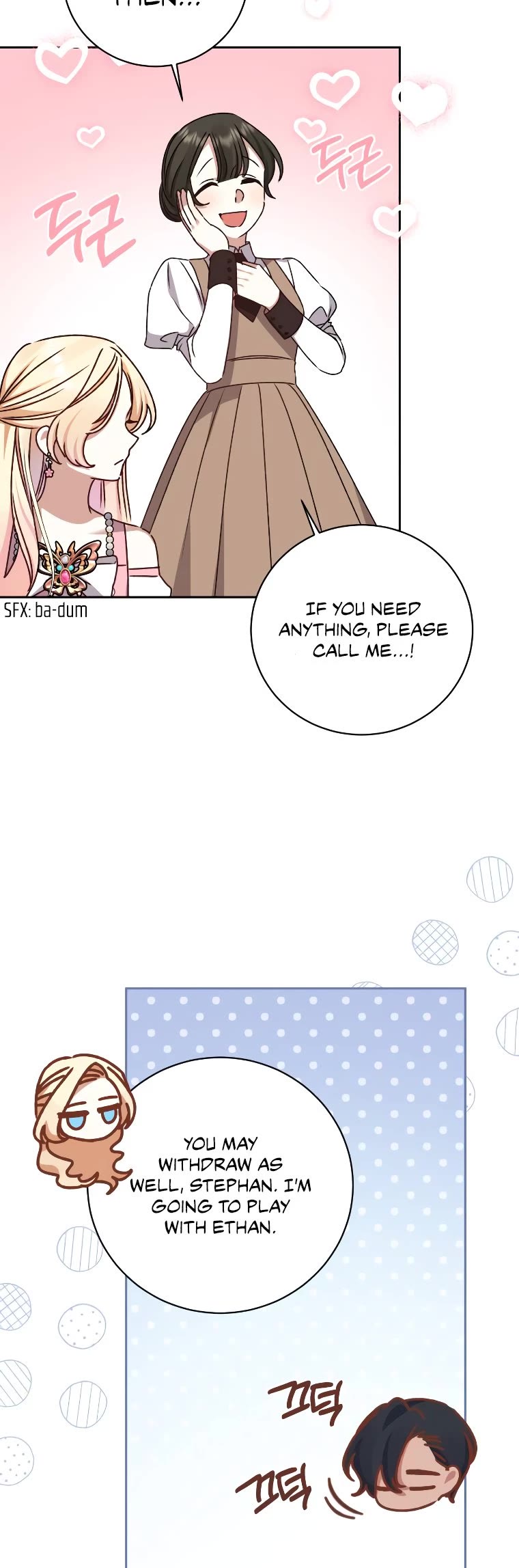 The Tyrant Wants to Live a Virtuous Life chapter 12 page 16