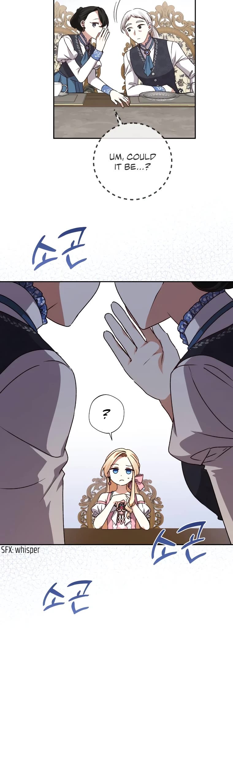 The Tyrant Wants to Live a Virtuous Life chapter 12 page 4