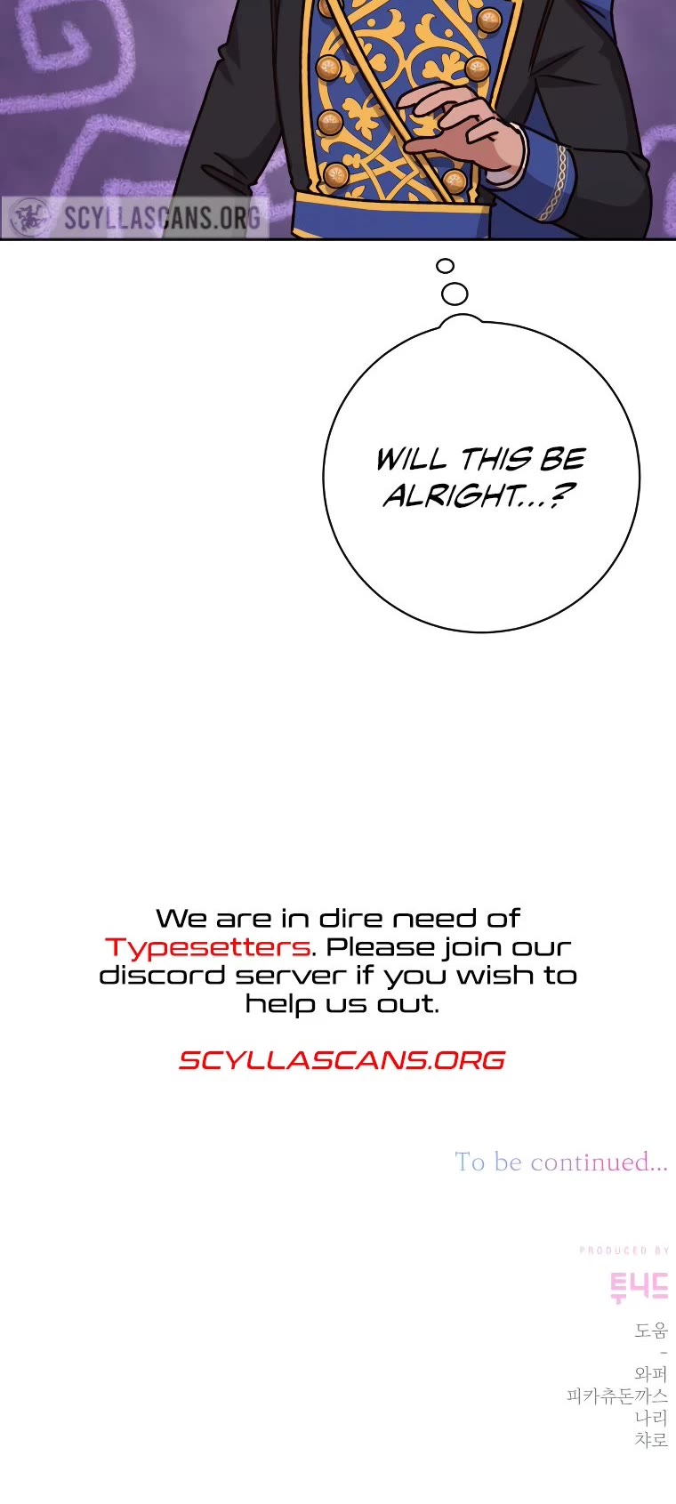 The Tyrant Wants to Live a Virtuous Life chapter 12 page 55