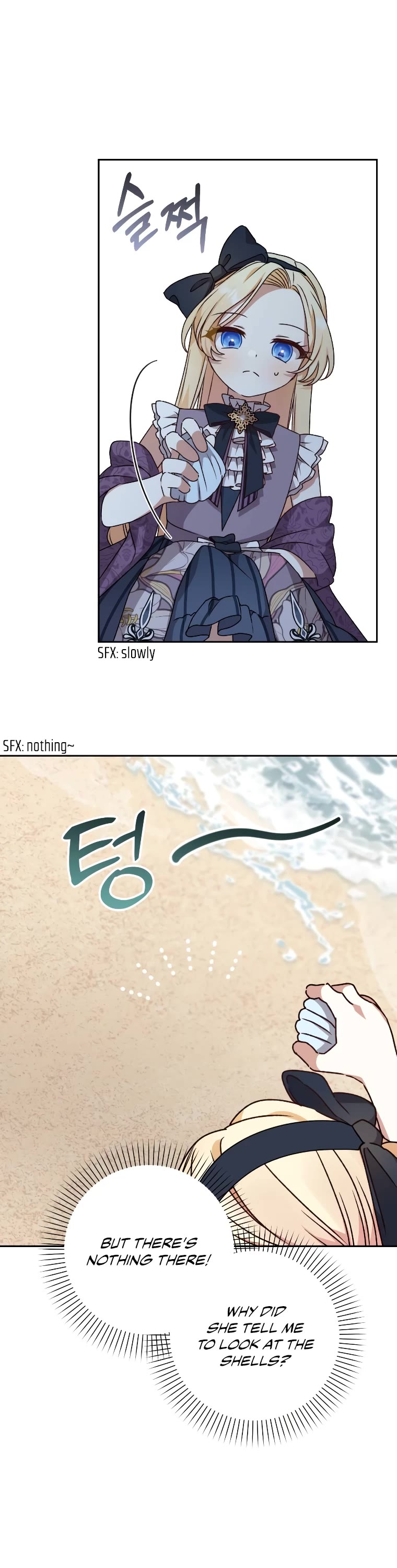 The Tyrant Wants to Live a Virtuous Life chapter 13 page 11