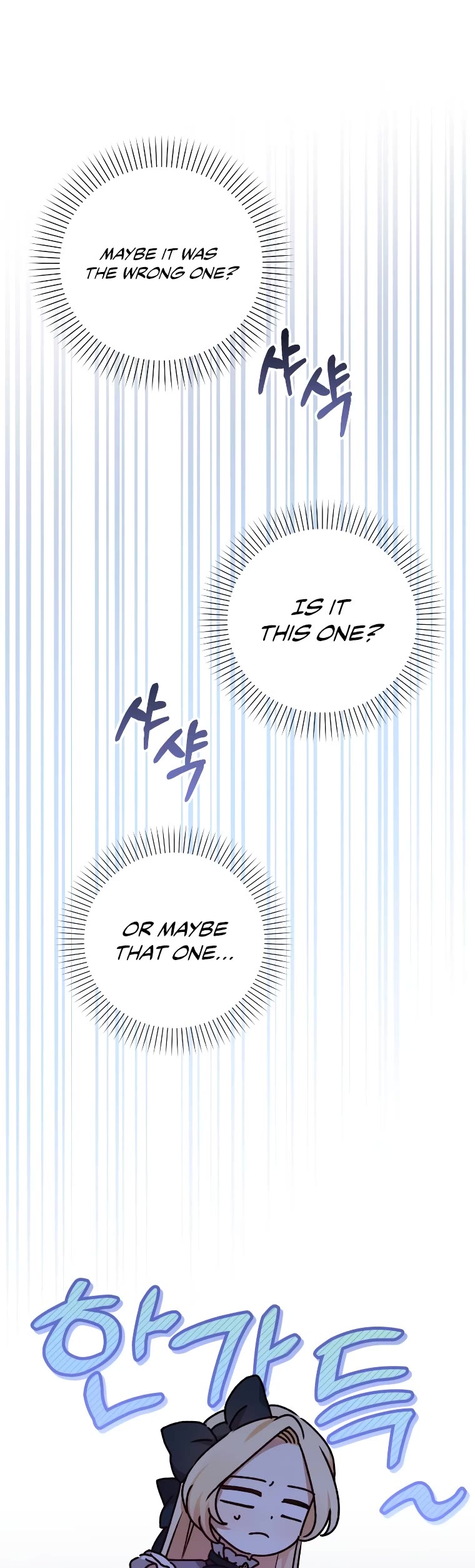 The Tyrant Wants to Live a Virtuous Life chapter 13 page 12