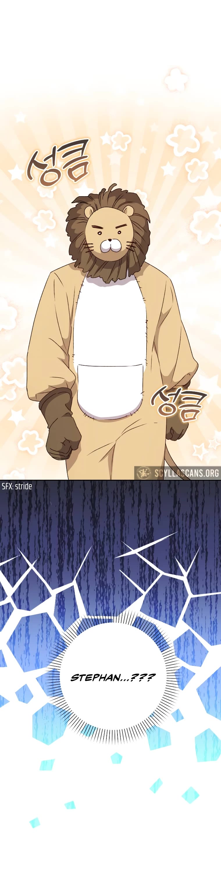 The Tyrant Wants to Live a Virtuous Life chapter 13 page 15