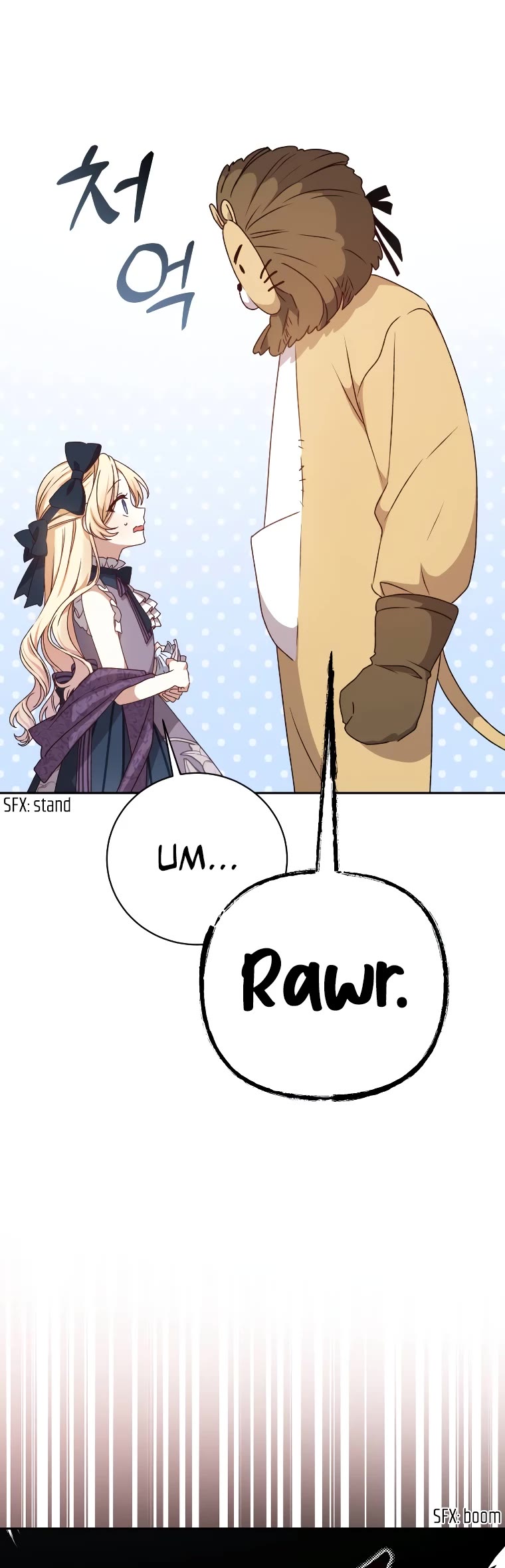 The Tyrant Wants to Live a Virtuous Life chapter 13 page 16