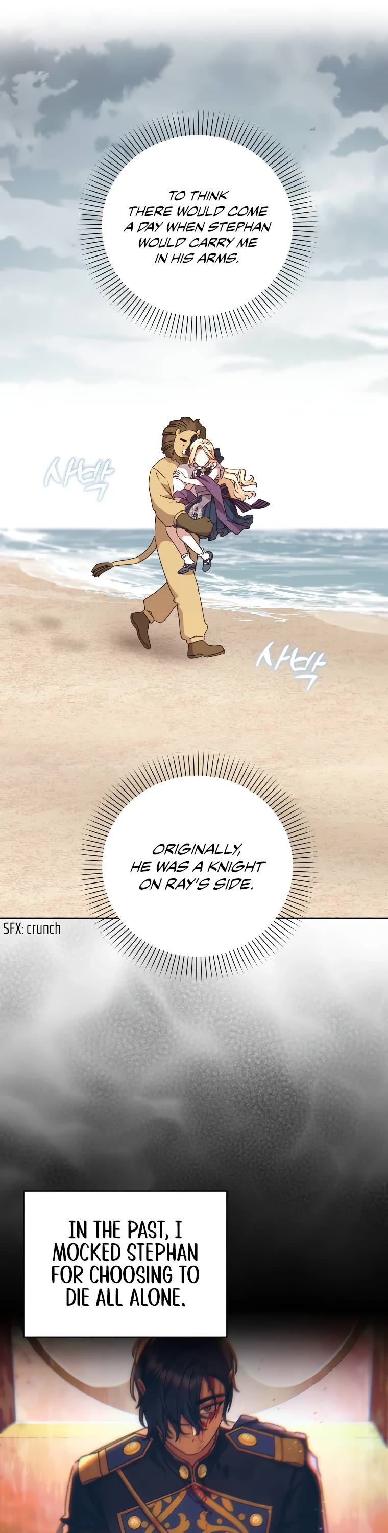 The Tyrant Wants to Live a Virtuous Life chapter 13 page 30