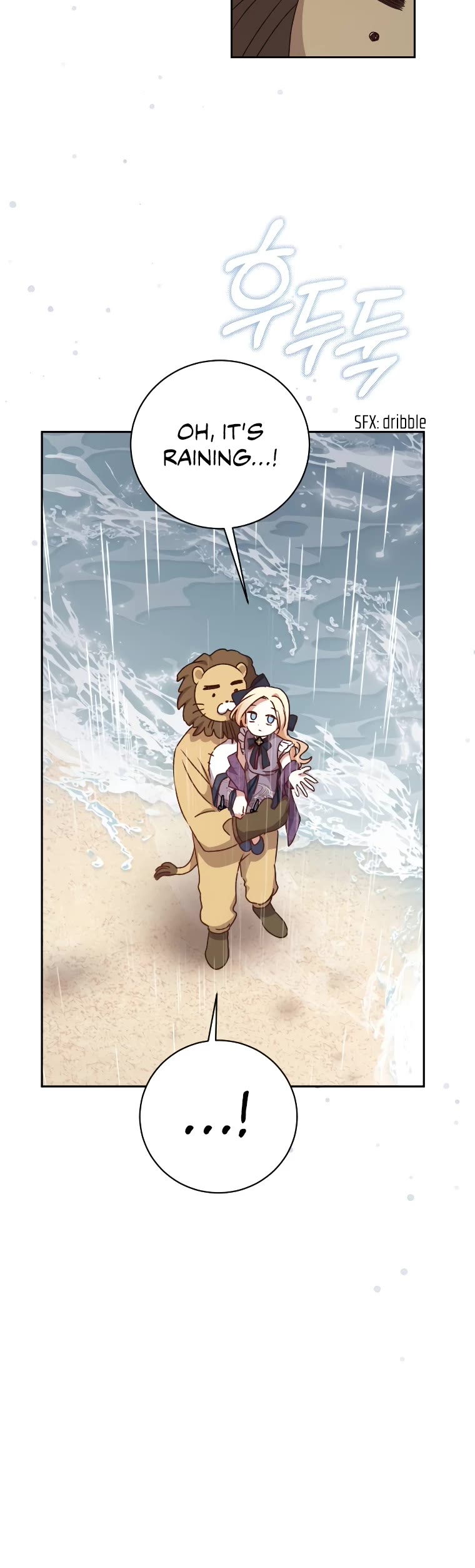 The Tyrant Wants to Live a Virtuous Life chapter 13 page 37