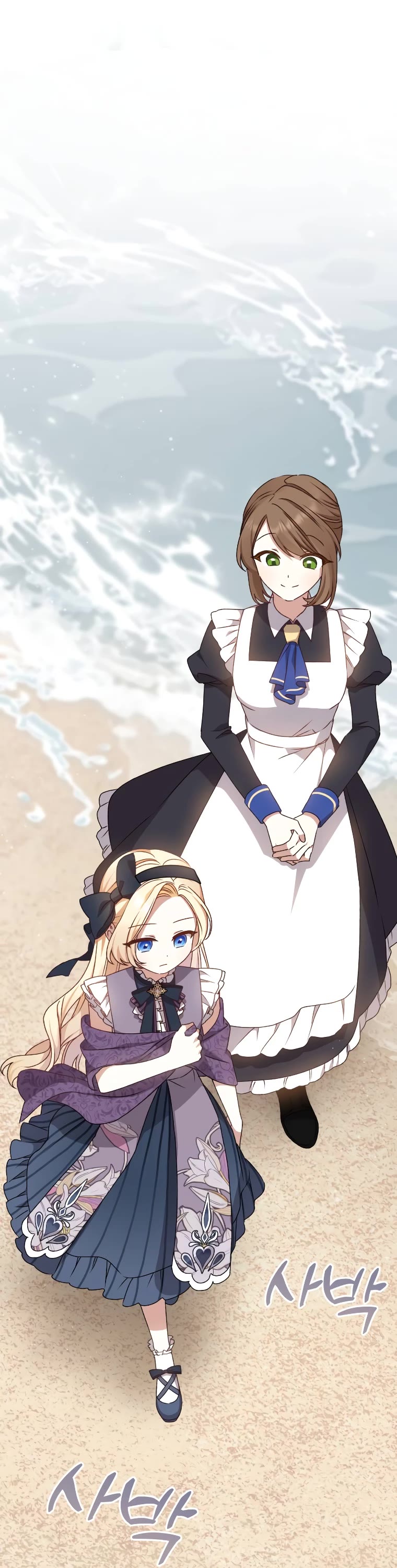 The Tyrant Wants to Live a Virtuous Life chapter 13 page 6