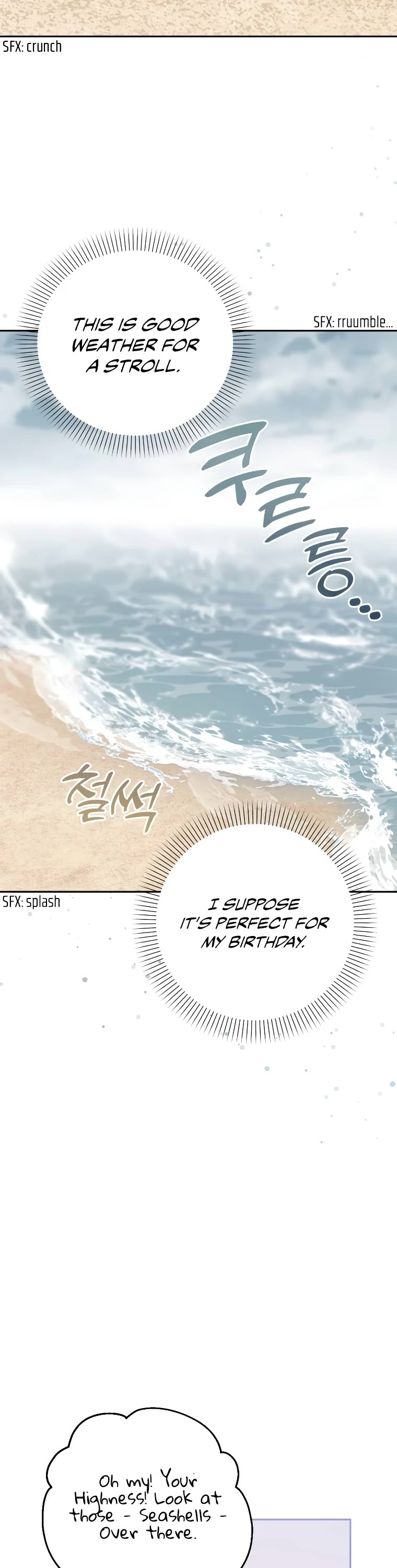 The Tyrant Wants to Live a Virtuous Life chapter 13 page 7