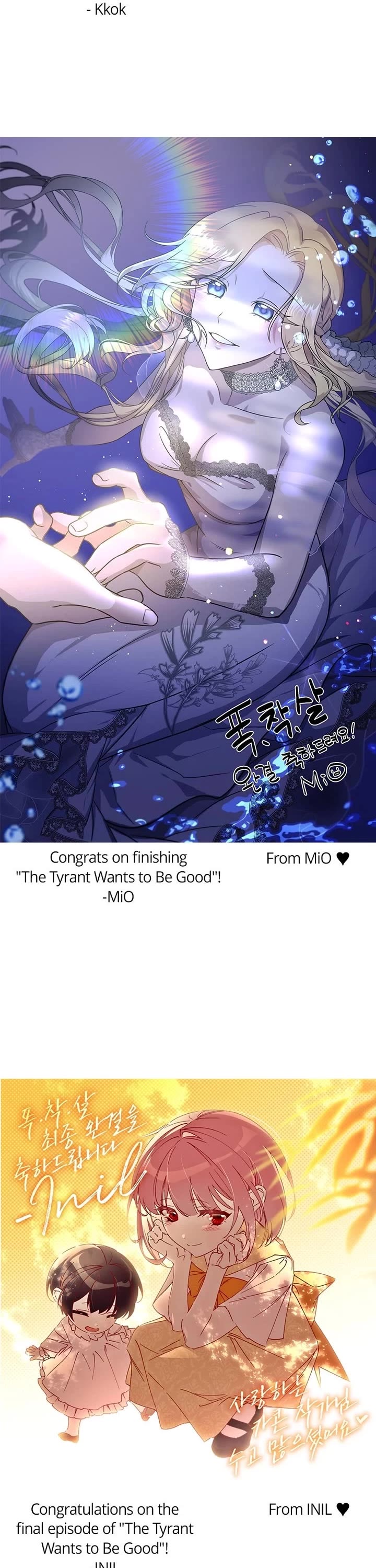 The Tyrant Wants to Live a Virtuous Life chapter 130 page 6