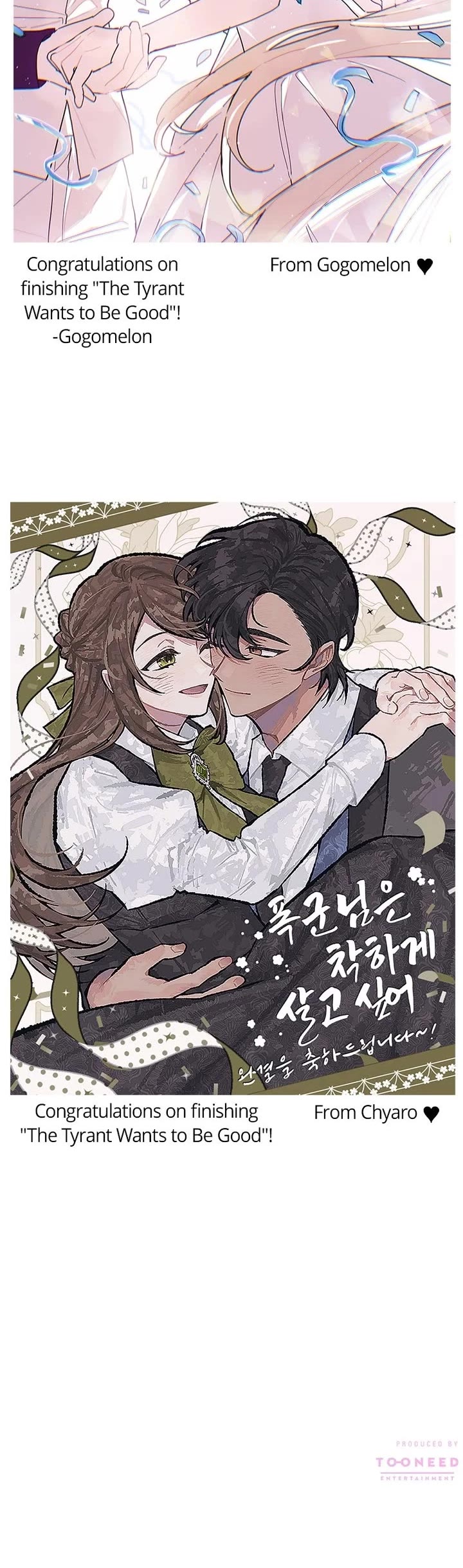 The Tyrant Wants to Live a Virtuous Life chapter 130 page 8