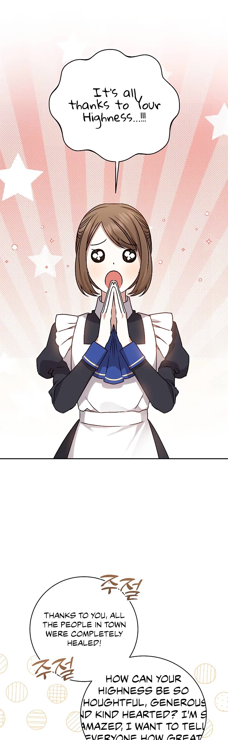 The Tyrant Wants to Live a Virtuous Life chapter 14 page 47