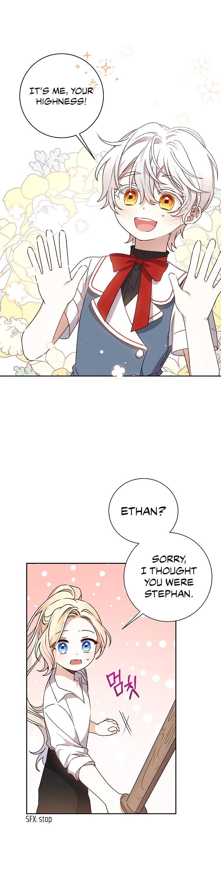 The Tyrant Wants to Live a Virtuous Life chapter 14 page 6