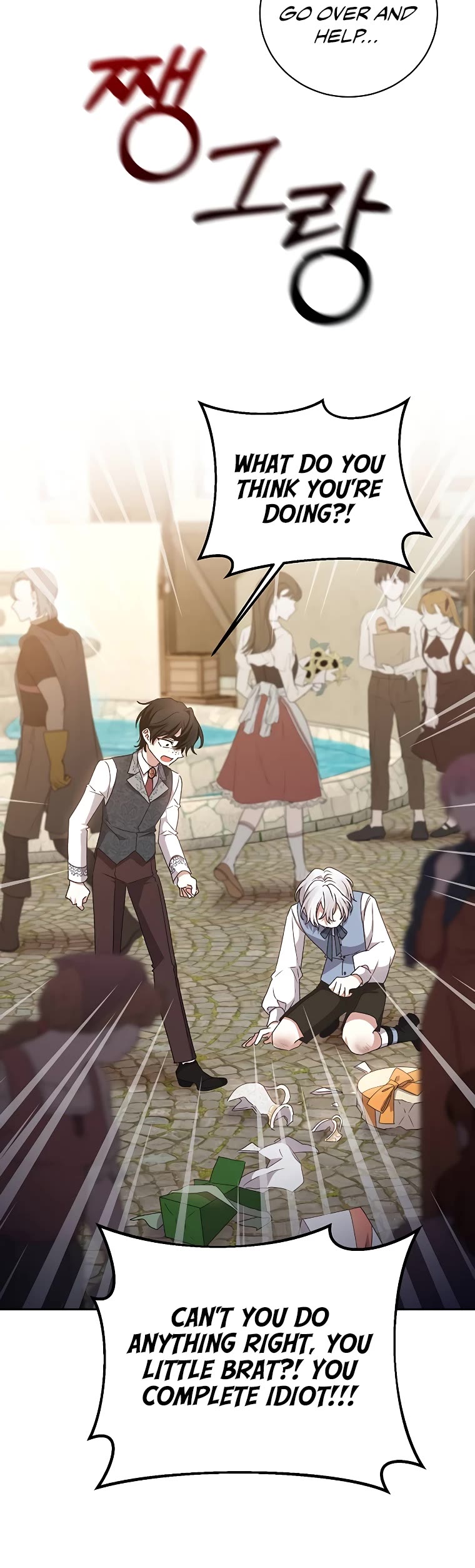 The Tyrant Wants to Live a Virtuous Life chapter 16 page 18