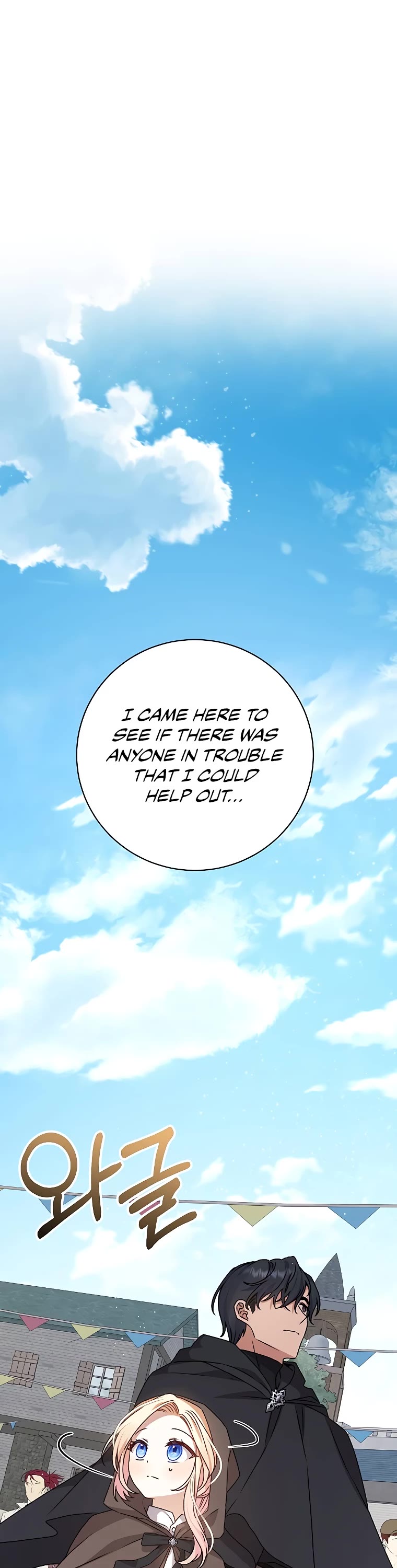 The Tyrant Wants to Live a Virtuous Life chapter 16 page 2