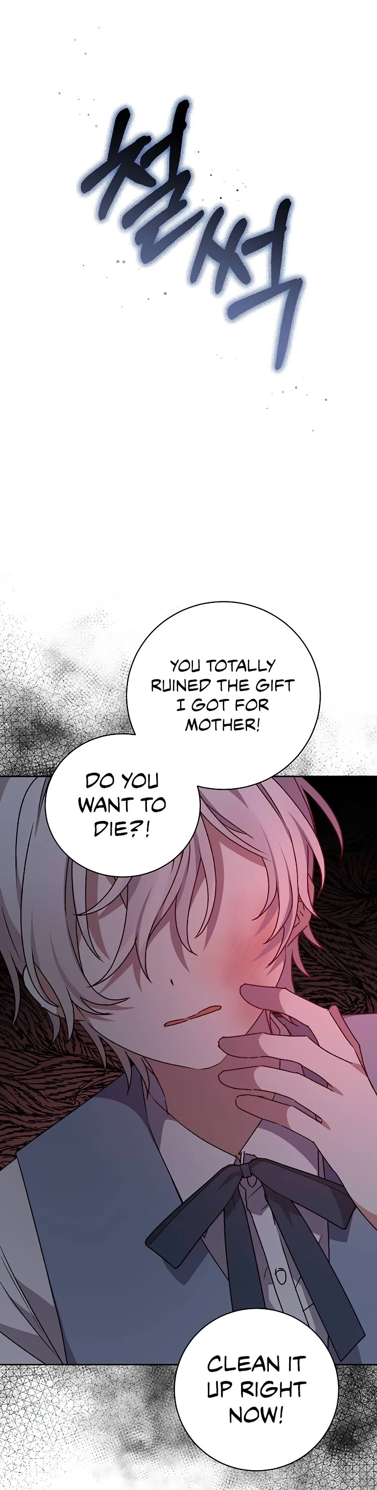 The Tyrant Wants to Live a Virtuous Life chapter 16 page 20