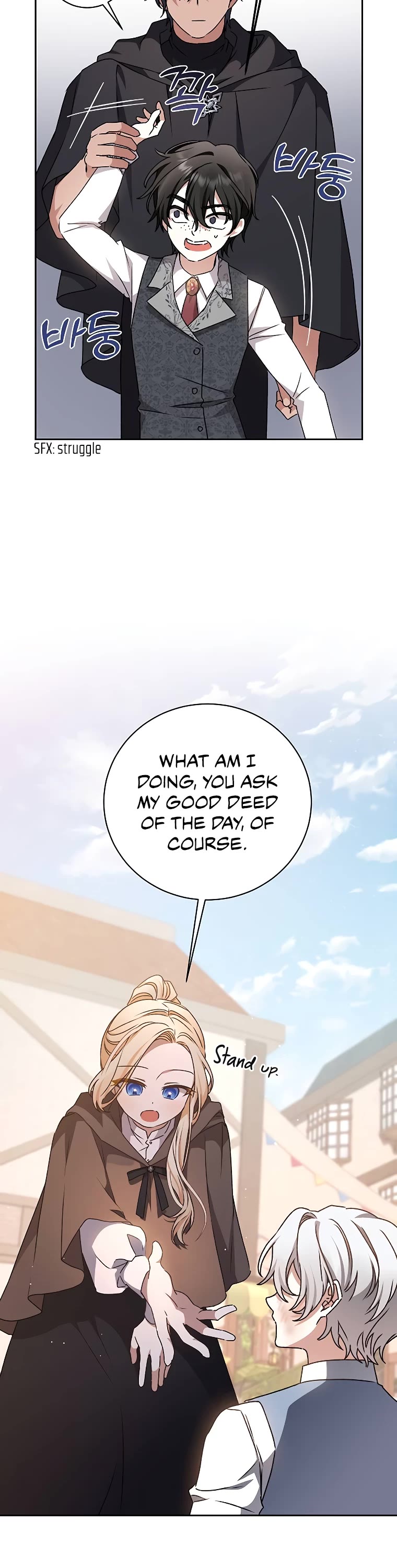 The Tyrant Wants to Live a Virtuous Life chapter 16 page 25