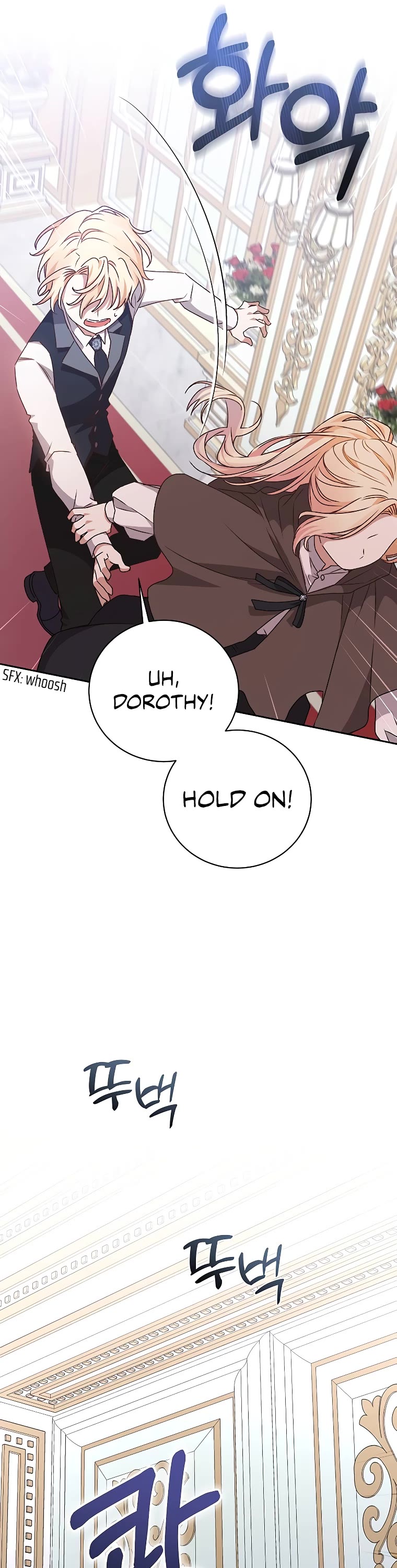 The Tyrant Wants to Live a Virtuous Life chapter 16 page 44