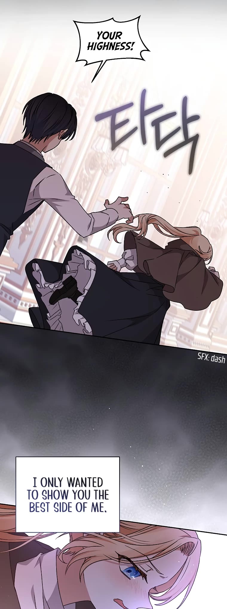 The Tyrant Wants to Live a Virtuous Life chapter 16 page 55