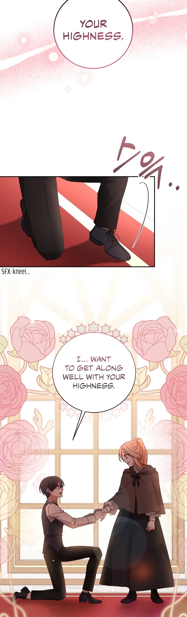 The Tyrant Wants to Live a Virtuous Life chapter 17 page 12