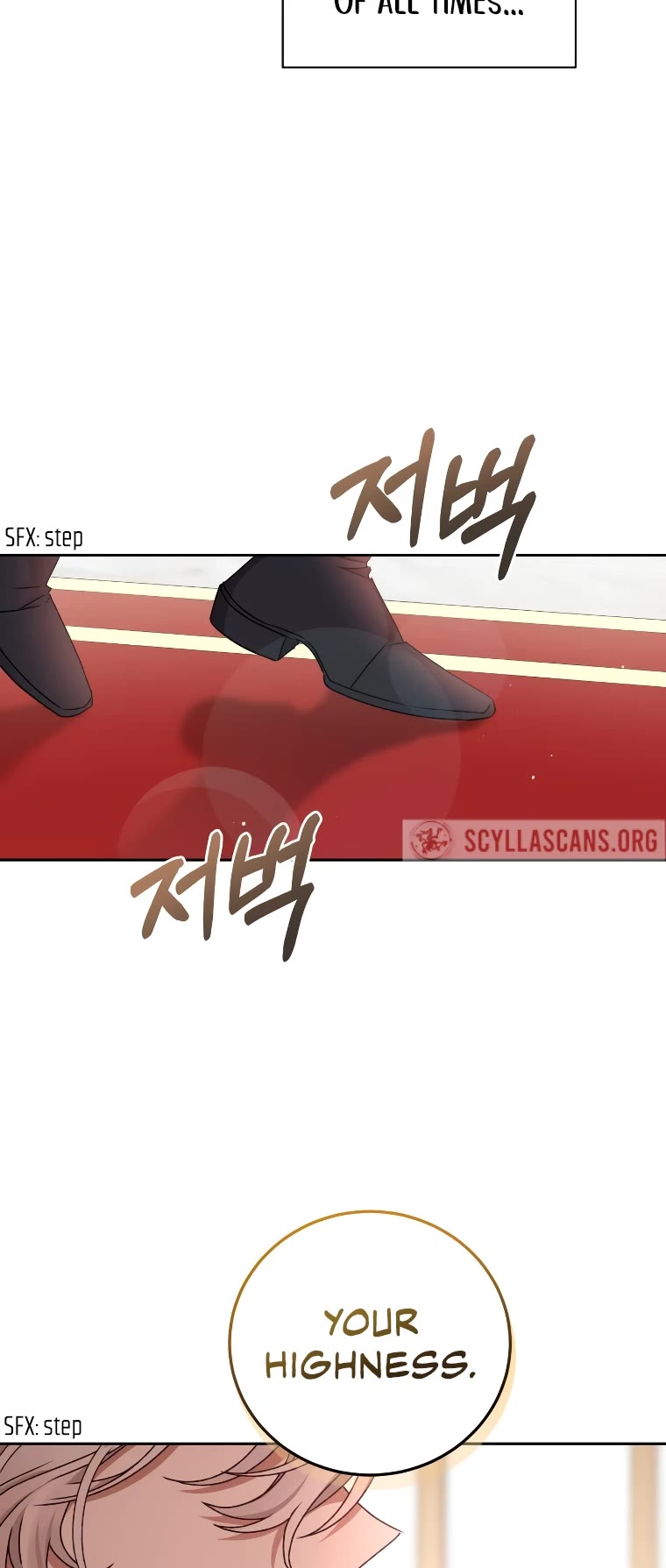 The Tyrant Wants to Live a Virtuous Life chapter 17 page 16