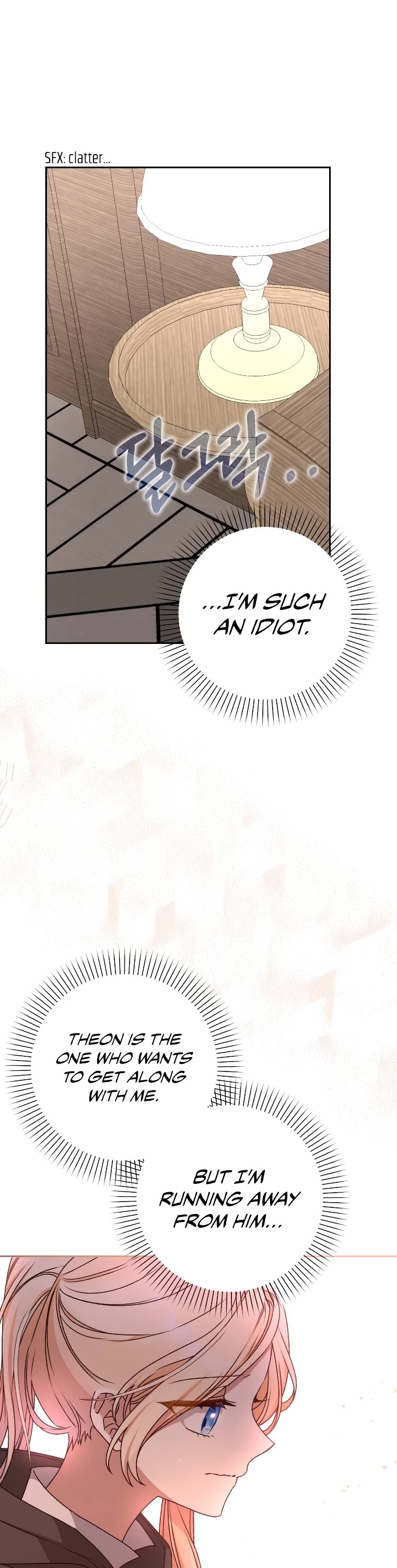 The Tyrant Wants to Live a Virtuous Life chapter 17 page 23