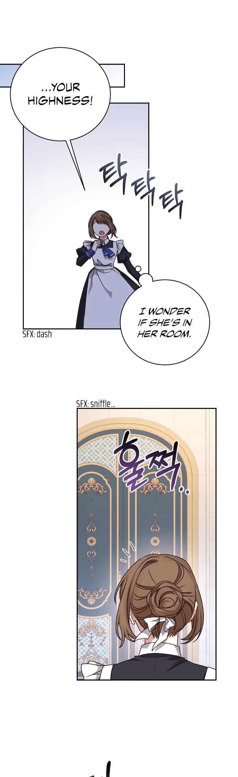 The Tyrant Wants to Live a Virtuous Life chapter 18 page 24