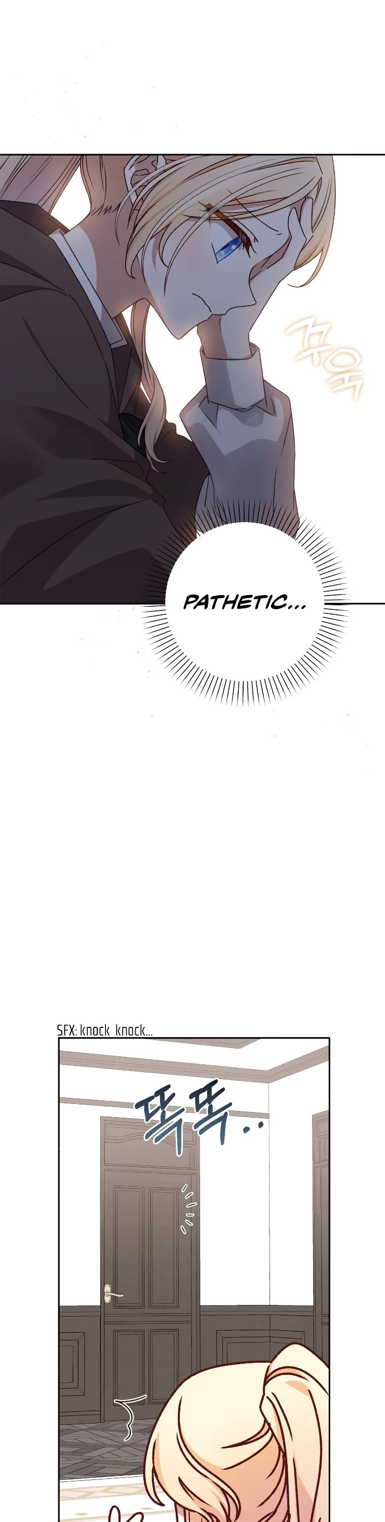 The Tyrant Wants to Live a Virtuous Life chapter 18 page 7