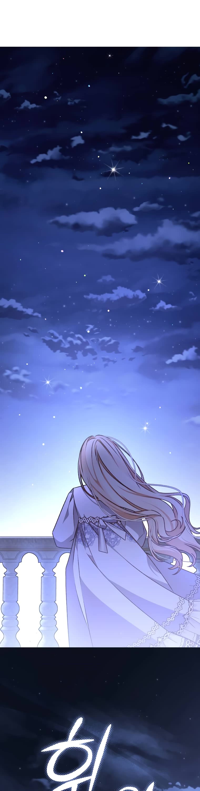 The Tyrant Wants to Live a Virtuous Life chapter 19 page 2