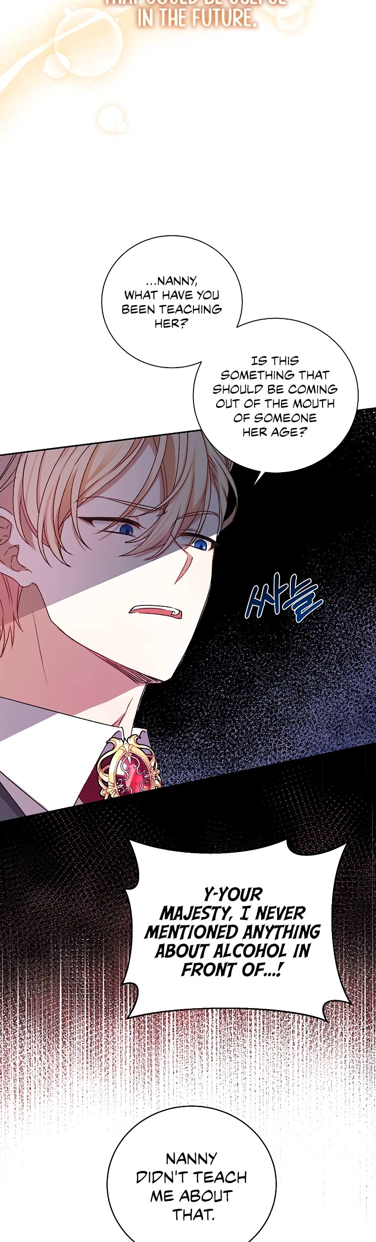 The Tyrant Wants to Live a Virtuous Life chapter 2 page 20