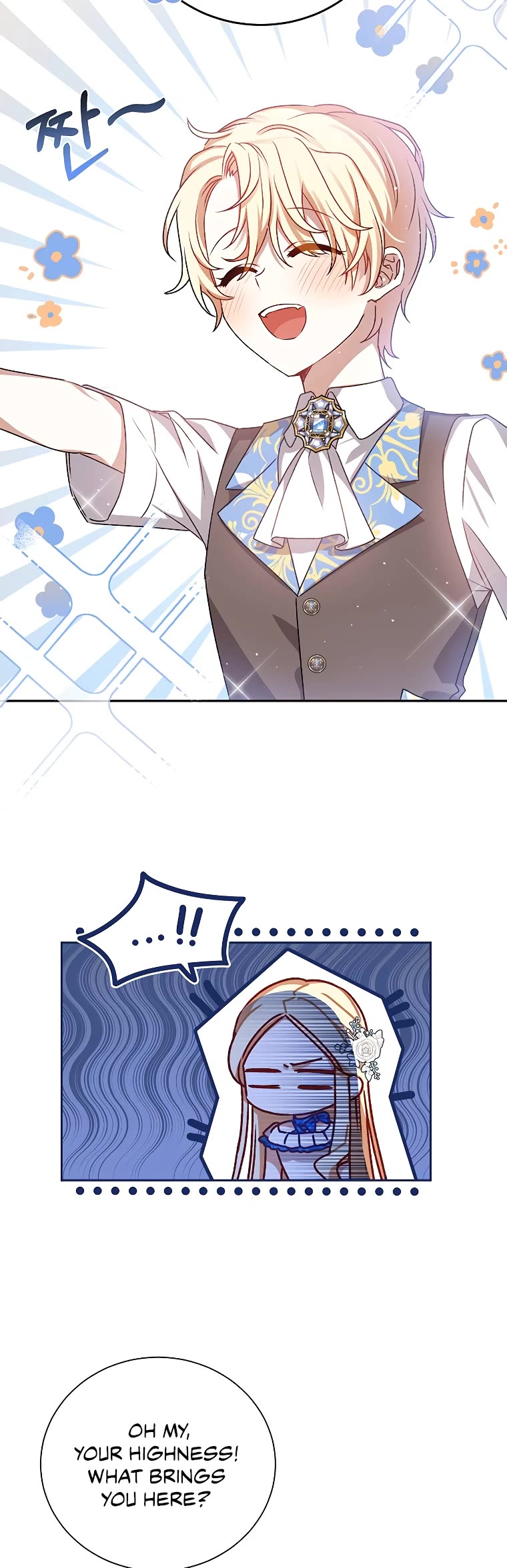 The Tyrant Wants to Live a Virtuous Life chapter 2 page 32