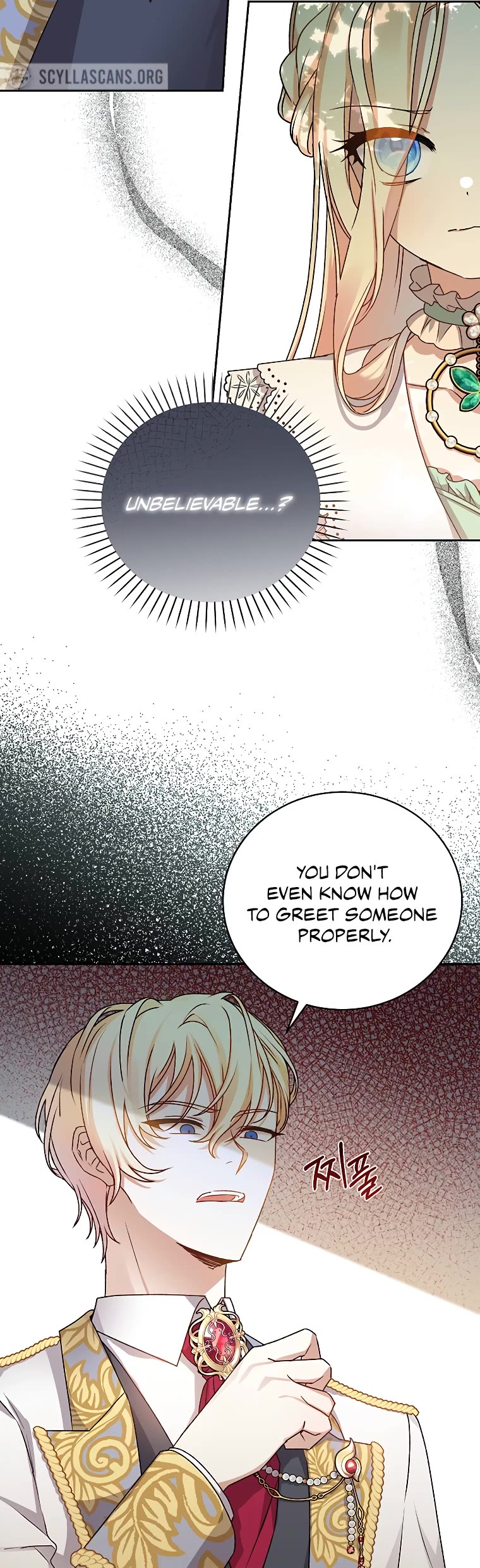 The Tyrant Wants to Live a Virtuous Life chapter 2 page 4