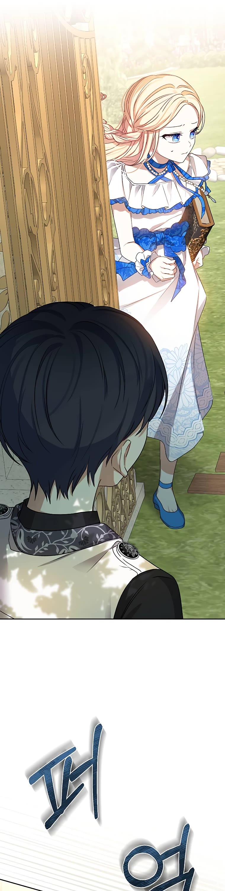 The Tyrant Wants to Live a Virtuous Life chapter 2 page 46