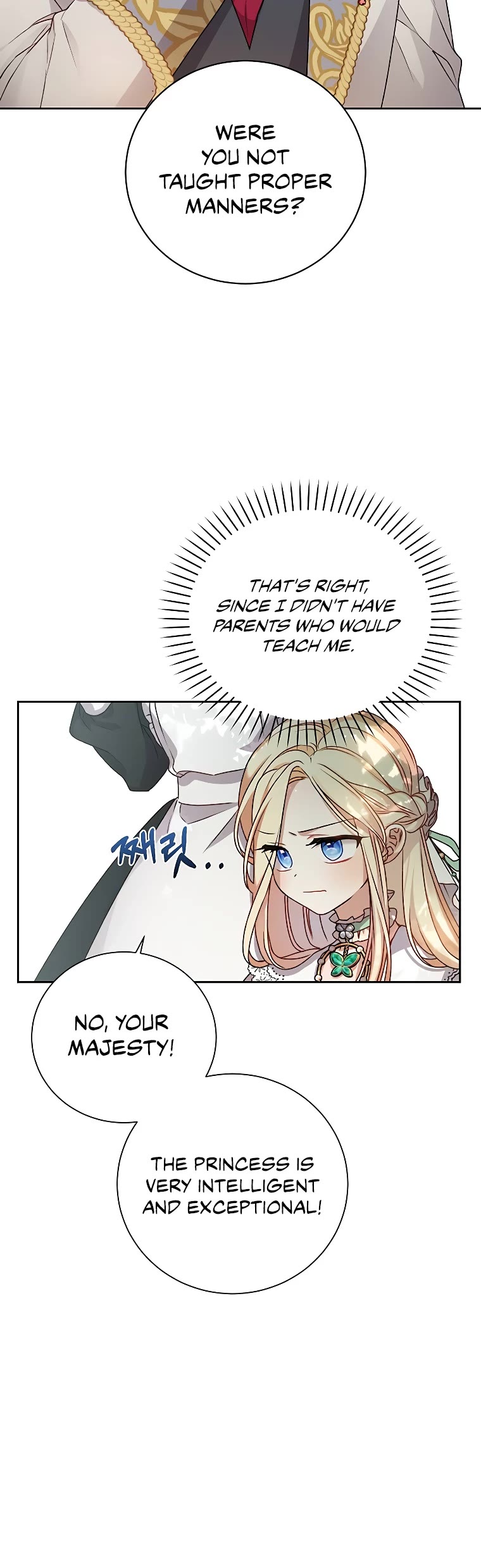 The Tyrant Wants to Live a Virtuous Life chapter 2 page 5