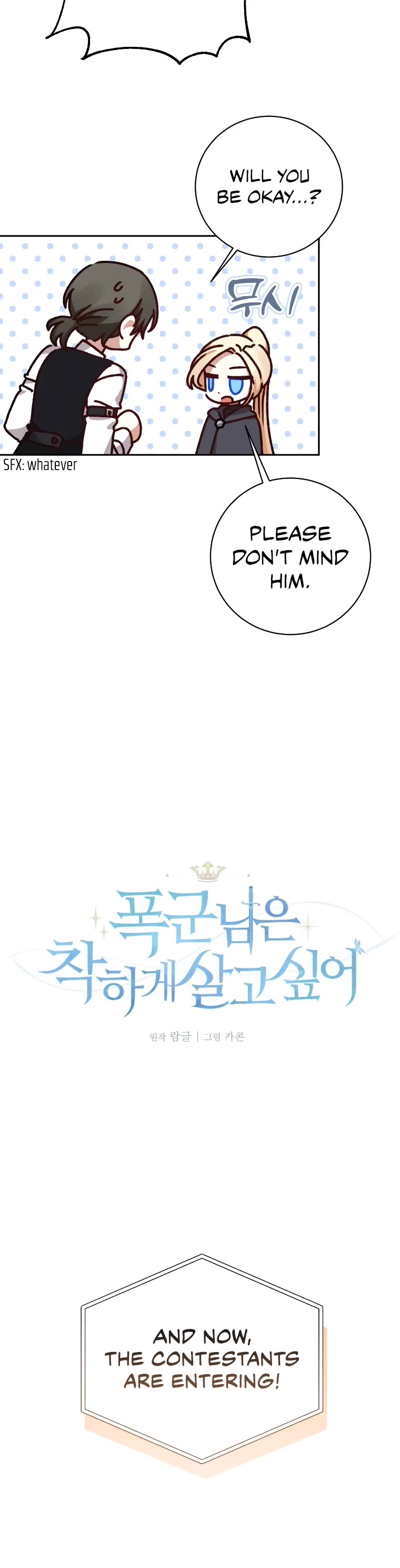 The Tyrant Wants to Live a Virtuous Life chapter 20 page 12