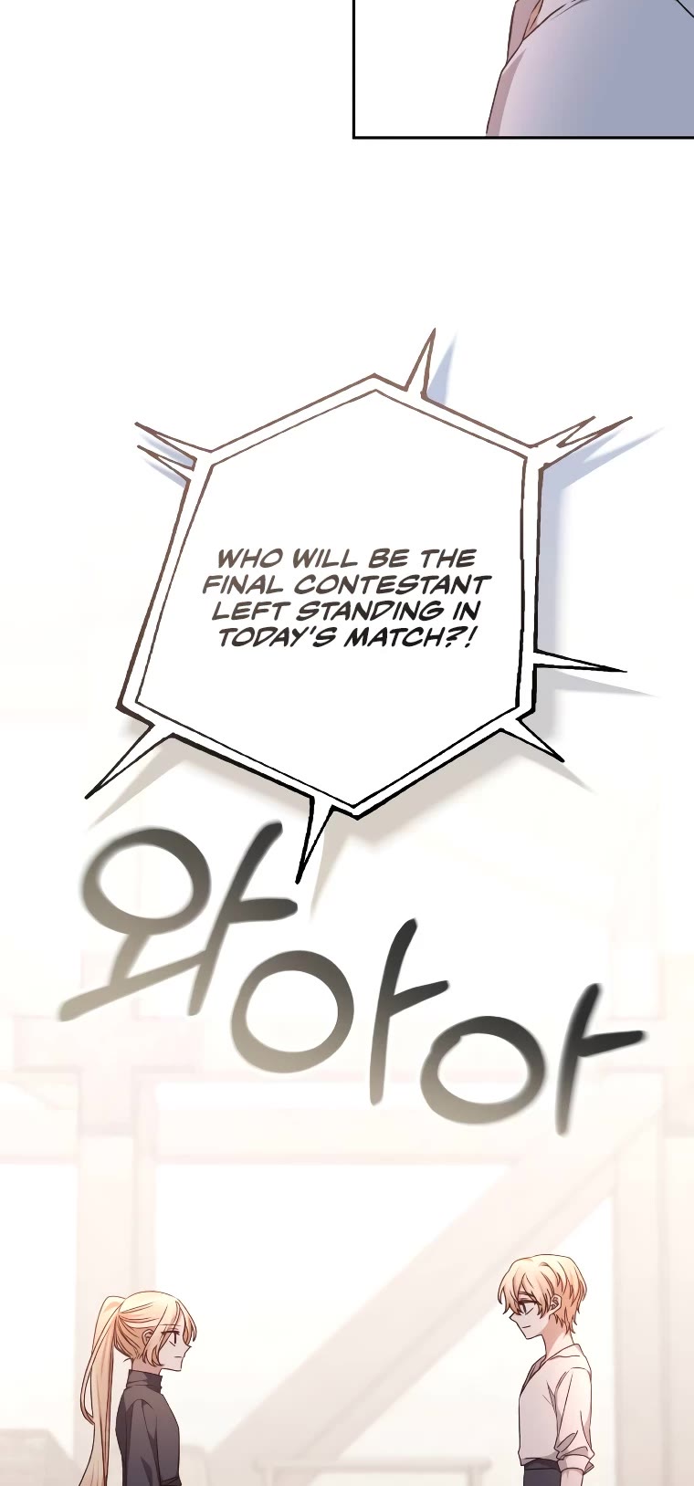 The Tyrant Wants to Live a Virtuous Life chapter 20 page 53