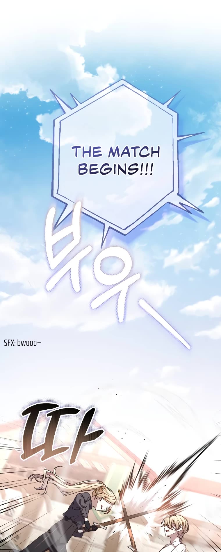 The Tyrant Wants to Live a Virtuous Life chapter 21 page 4