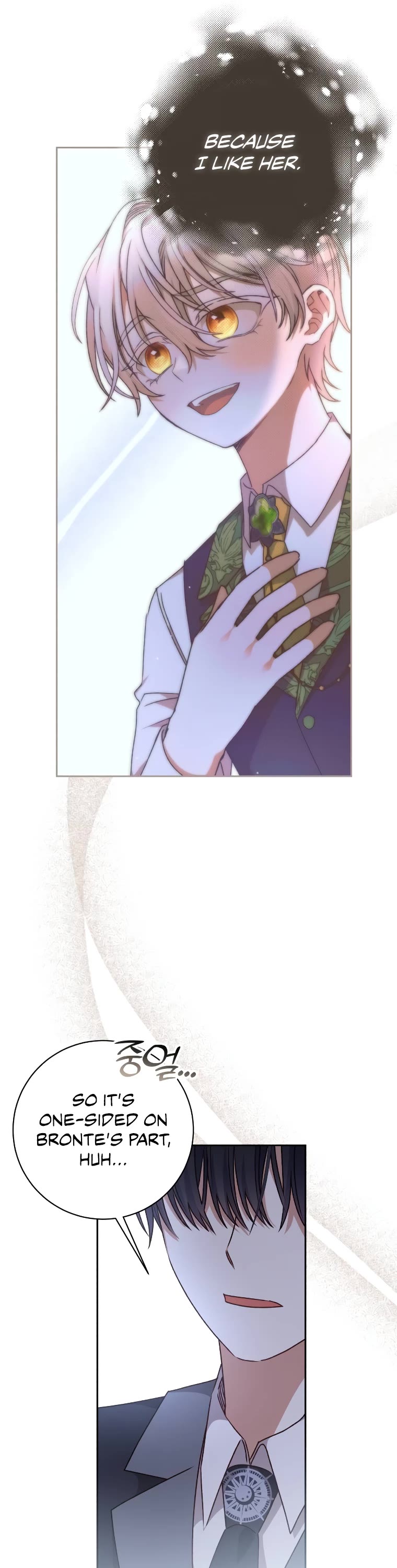 The Tyrant Wants to Live a Virtuous Life chapter 22 page 18