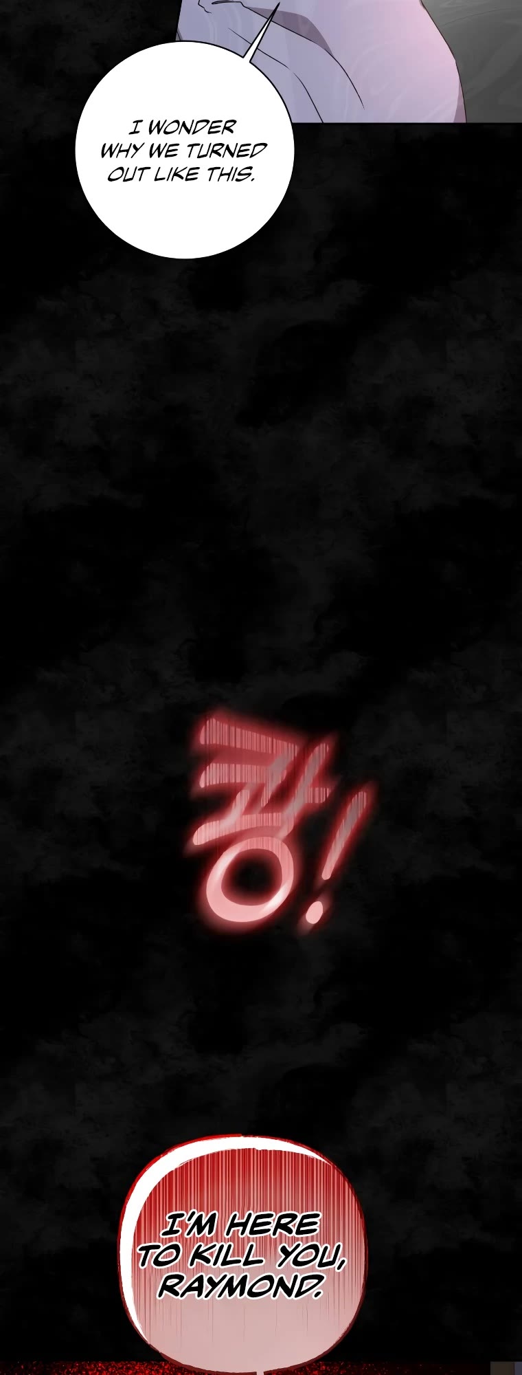 The Tyrant Wants to Live a Virtuous Life chapter 22 page 41