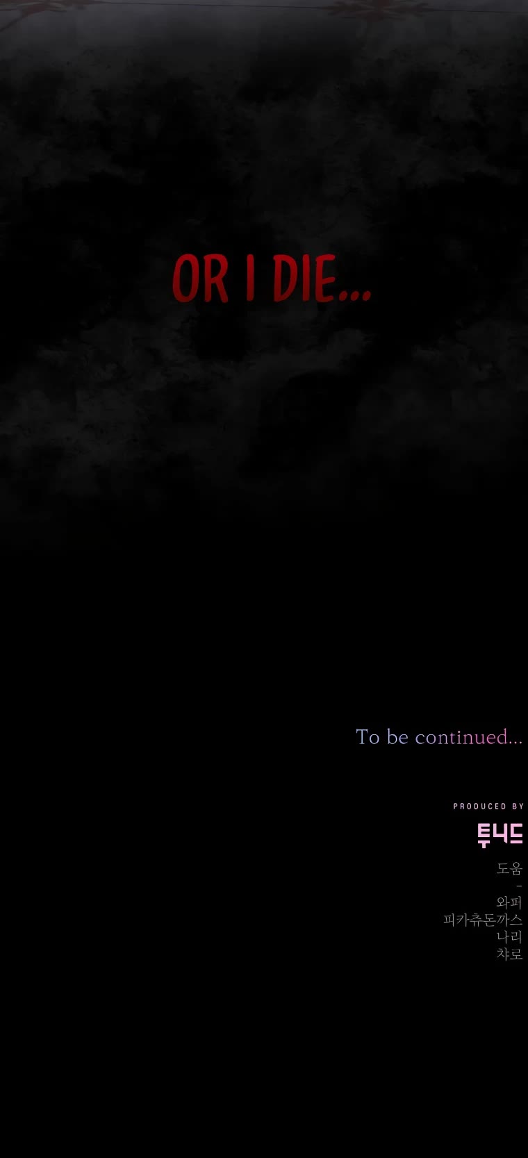 The Tyrant Wants to Live a Virtuous Life chapter 22 page 62