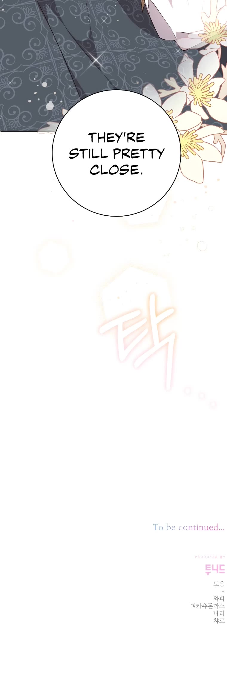 The Tyrant Wants to Live a Virtuous Life chapter 23 page 53