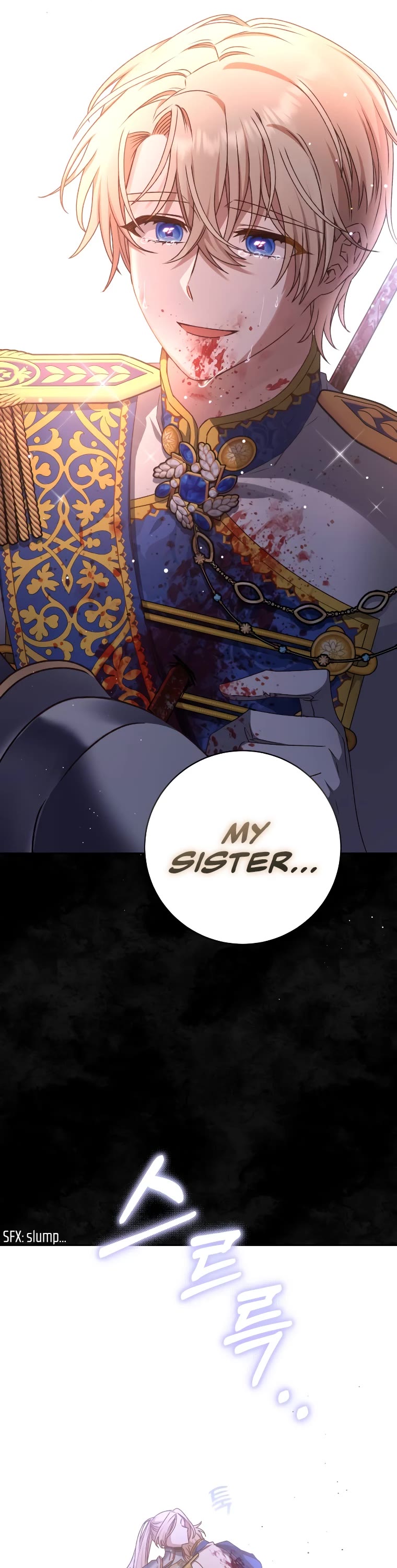 The Tyrant Wants to Live a Virtuous Life chapter 23 page 6