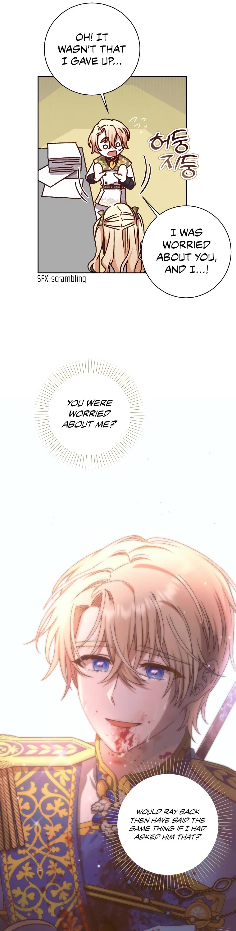 The Tyrant Wants to Live a Virtuous Life chapter 24 page 30