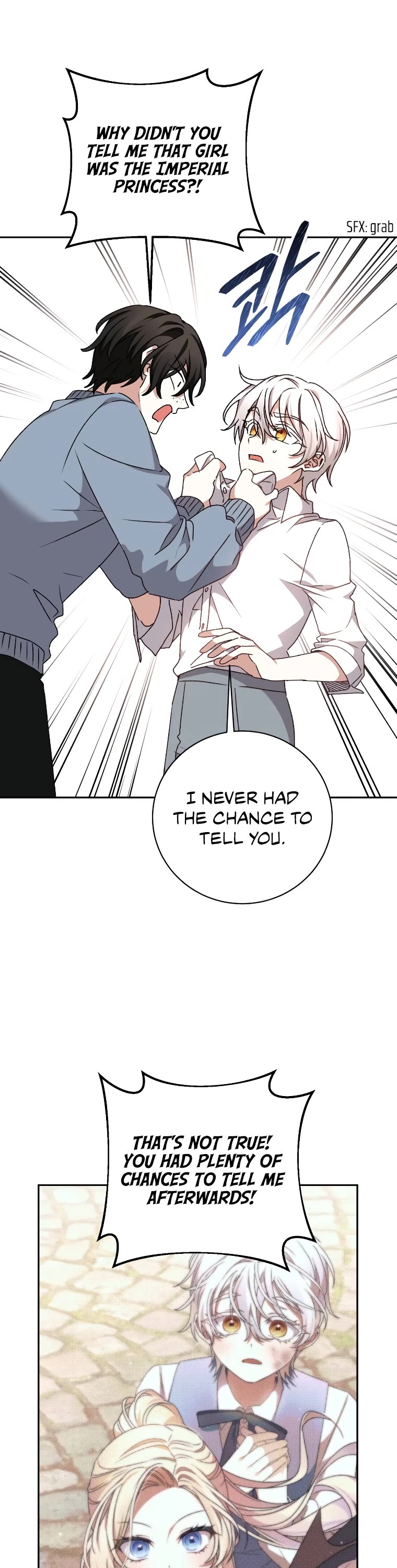 The Tyrant Wants to Live a Virtuous Life chapter 24 page 42