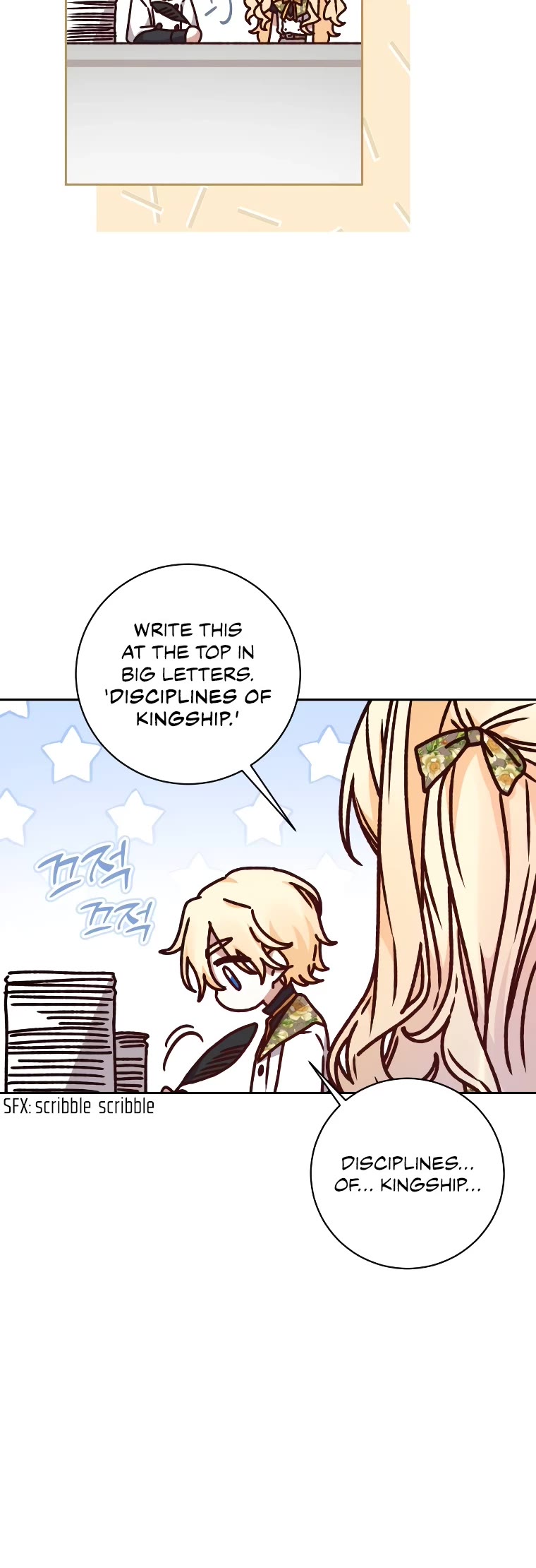 The Tyrant Wants to Live a Virtuous Life chapter 24 page 9