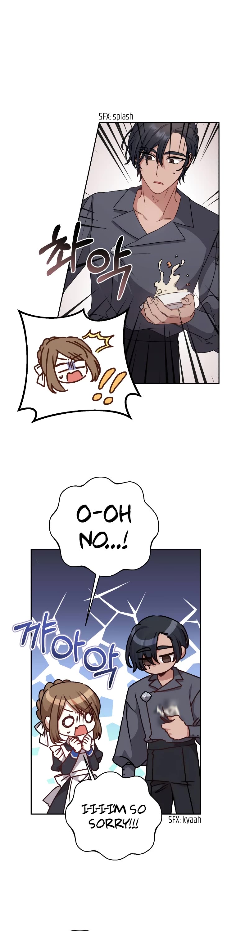 The Tyrant Wants to Live a Virtuous Life chapter 25 page 10