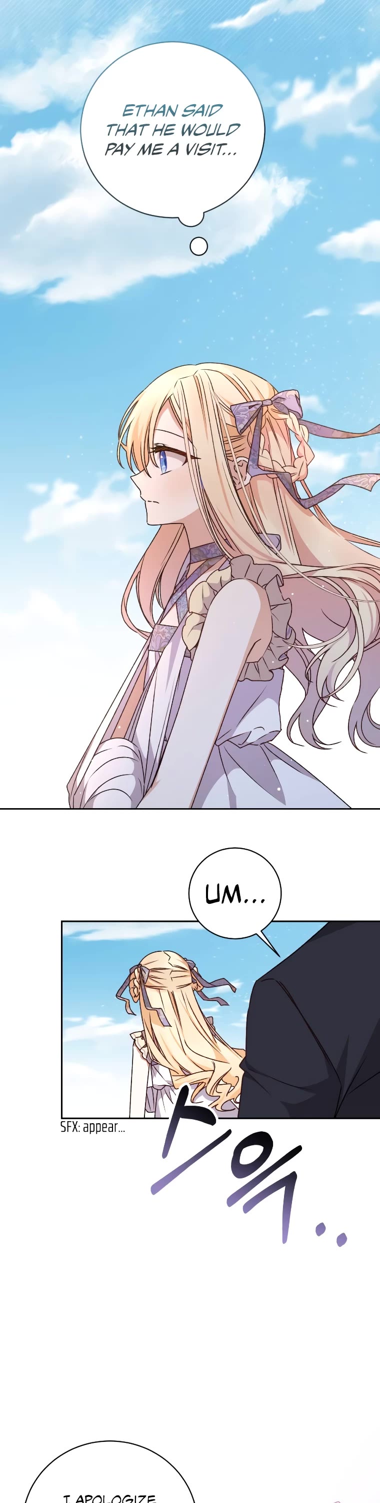 The Tyrant Wants to Live a Virtuous Life chapter 25 page 15