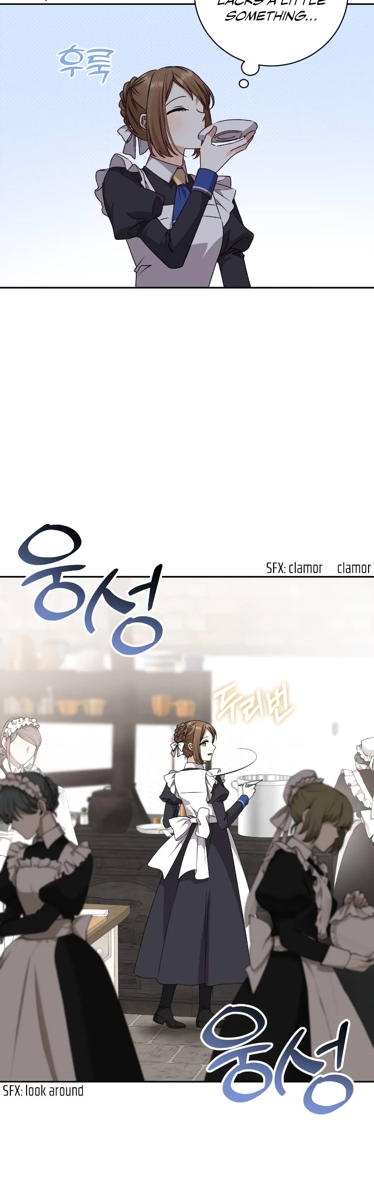 The Tyrant Wants to Live a Virtuous Life chapter 25 page 4