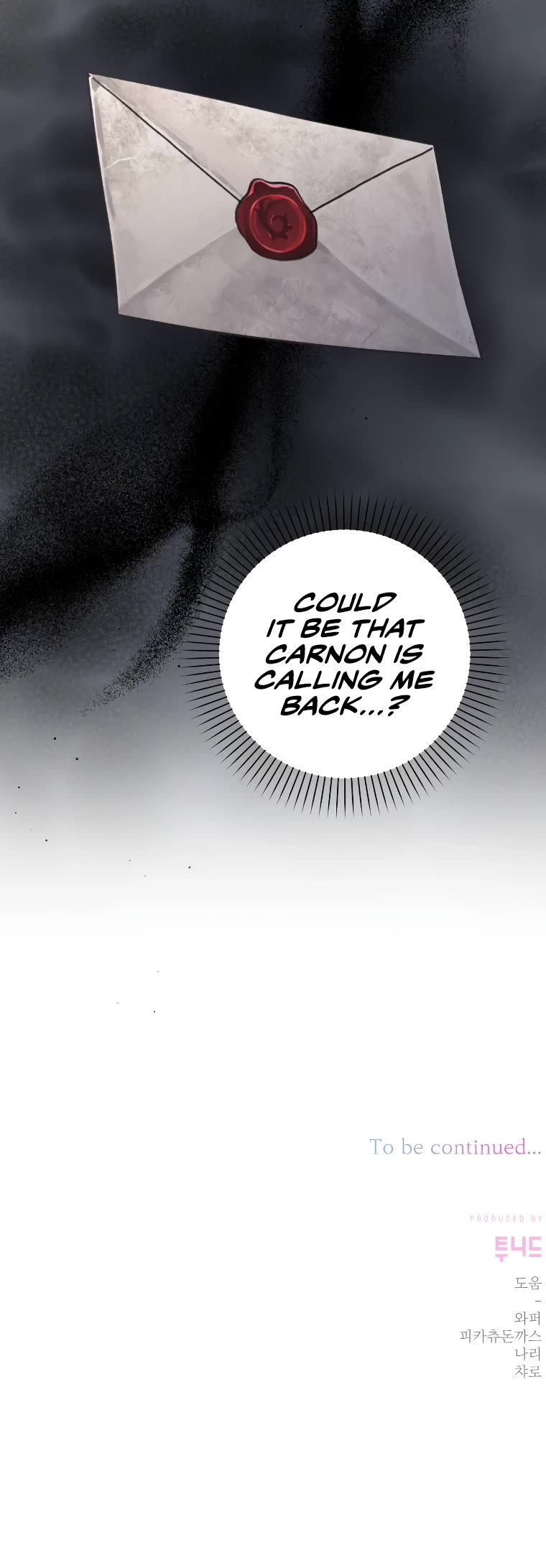 The Tyrant Wants to Live a Virtuous Life chapter 25 page 43