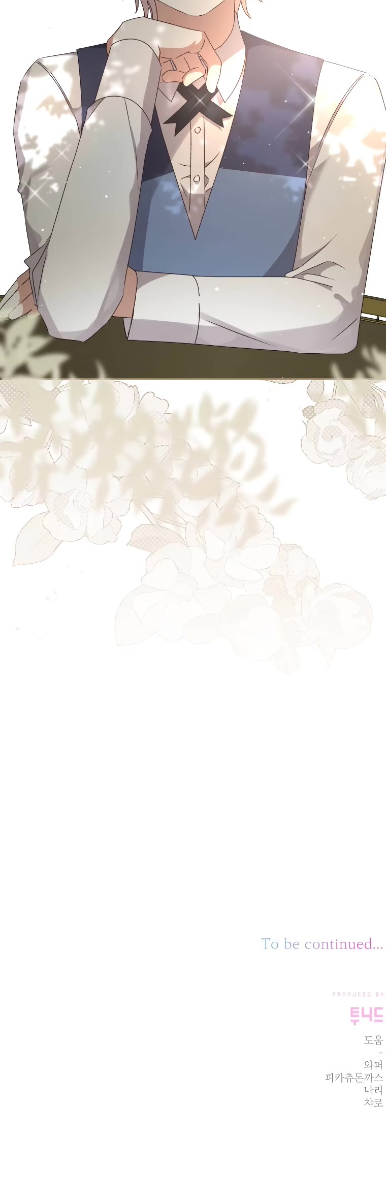 The Tyrant Wants to Live a Virtuous Life chapter 26 page 52