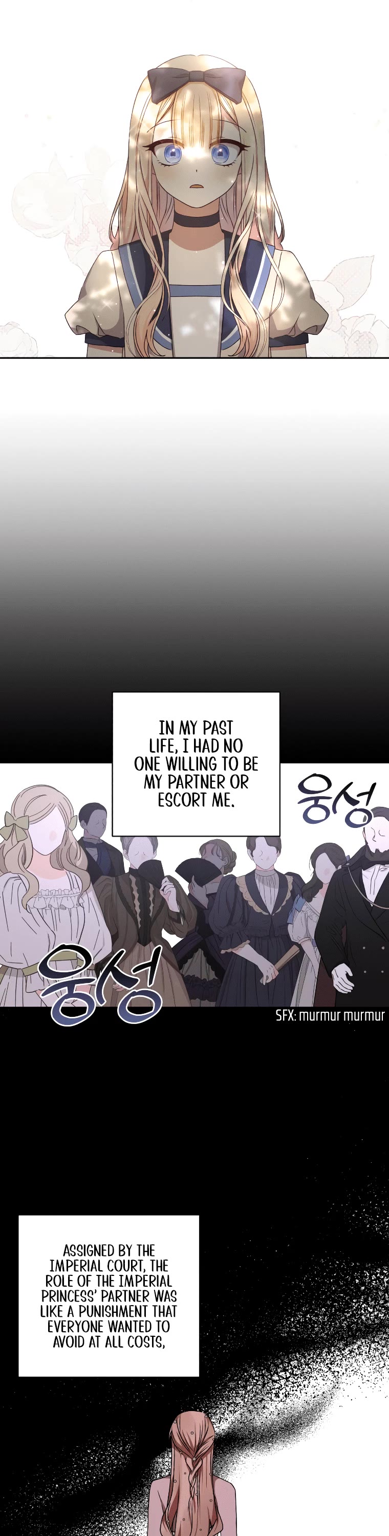 The Tyrant Wants to Live a Virtuous Life chapter 27 page 3