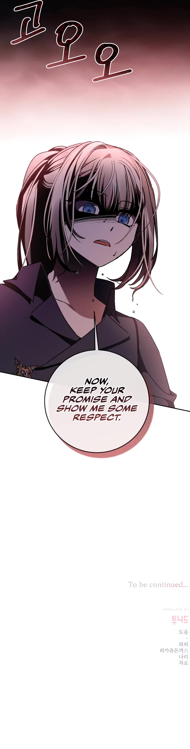 The Tyrant Wants to Live a Virtuous Life chapter 27 page 47